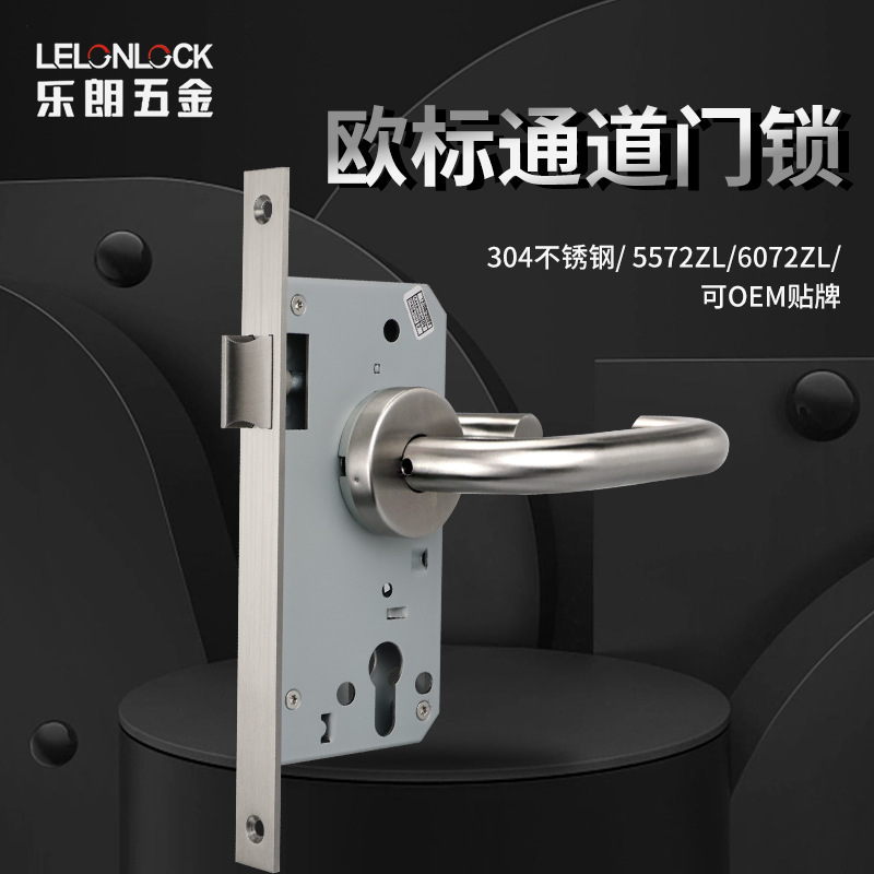 Customized 304 Stainless Steel Fire Door Lock Office Hospital Lock Handle Lock European Standard Door Lock Elbow Channel Door Lock