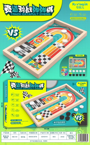 556-181 Track Battle Bump Chess [Color Box]