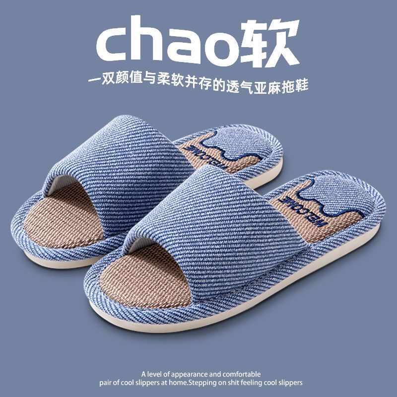 Linen Slippers for Women Spring & Fall Home Indoor 2024 New Anti-Slip Sweat-Absorbent Silent Cotton and Linen Slippers for Men Summer Home