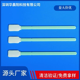 擦拭棒;细胞培养;酶