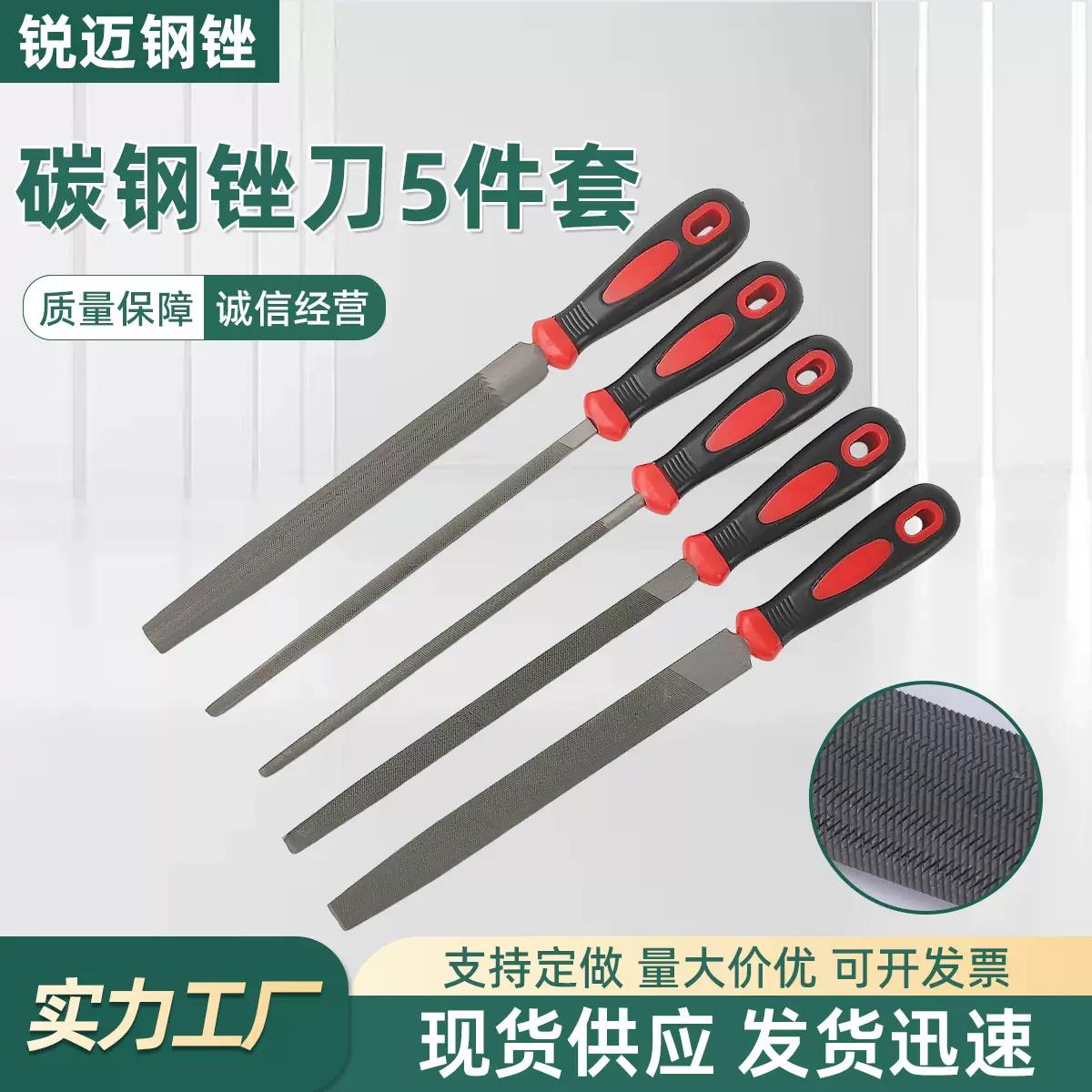 粗中细齿钳工锉刀木工金属打磨套装平扁半圆三角锉刀钢锉