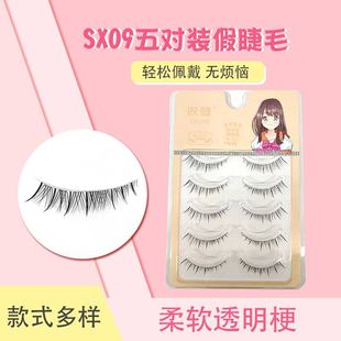 Japanese Air Supernatural False Eyelashes Female Grafting Simulation Fine Transparent Terrier Sharpening Eyelashes Same Whole Fairy