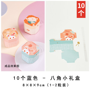 Single egg yolk crisp two green bean cake portable packing box octagonal rabbit 2024 Dragon year New Year gift box gift