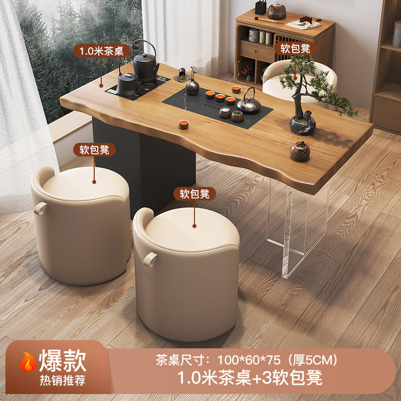 [핫셀링 모델] 1.0m 티 테이블 + 푹신한 스툴*3