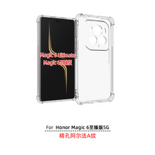 Honor Magic 6氢ĽֻǱtpuˤ