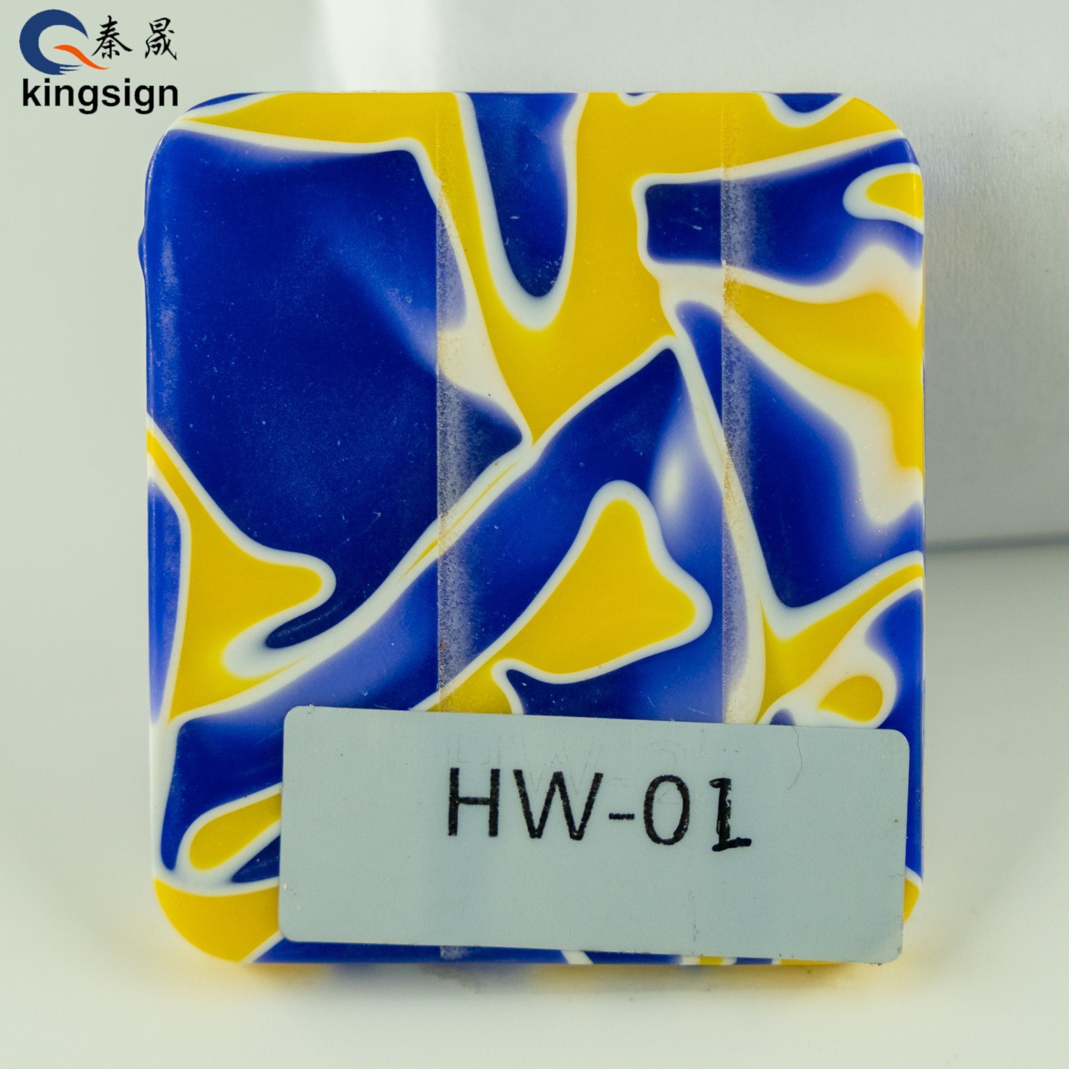 上海秦晟亚克力花纹饰品板 波浪系列 PMMA装饰有机玻璃 压克力花