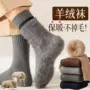 秋冬中筒保暖加厚长袜