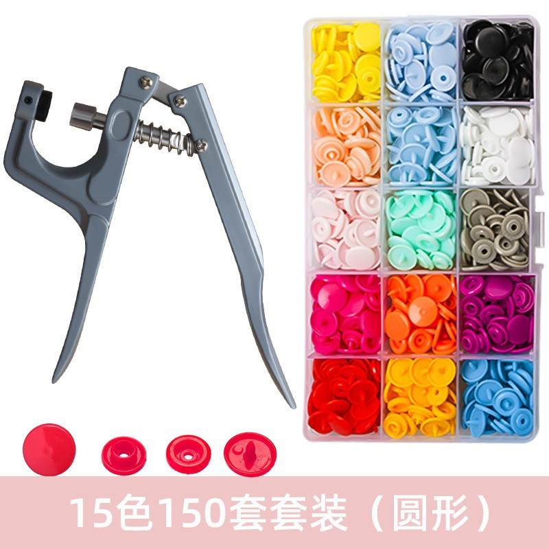 メーカー直販四合留め具633/655/831/201リベットベース四合留めベースパンチ|undefined