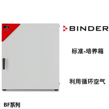 ���e��binder BF56 /BF115늟�a�����B�� ��׼���B�a��������