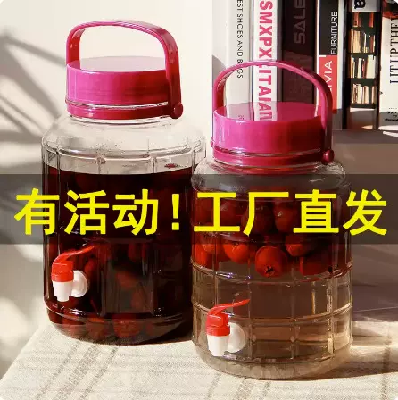 新代发】玻璃罐密封罐玻璃瓶密封加厚腌菜泡菜坛子青梅酒泡酒瓶家