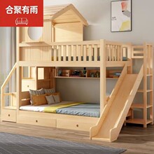 上床下空儿童双层床上下床实木小户型城堡男孩树屋高低子母滑梯