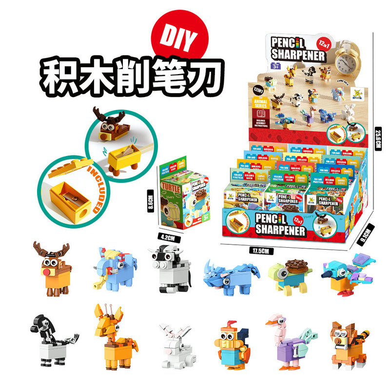 Children's Creative Assembled Animal Building Blocks Compatible with Lego Roll-Sharpening Pencil Sharpener Student Kindergarten Prize Gift Stationery