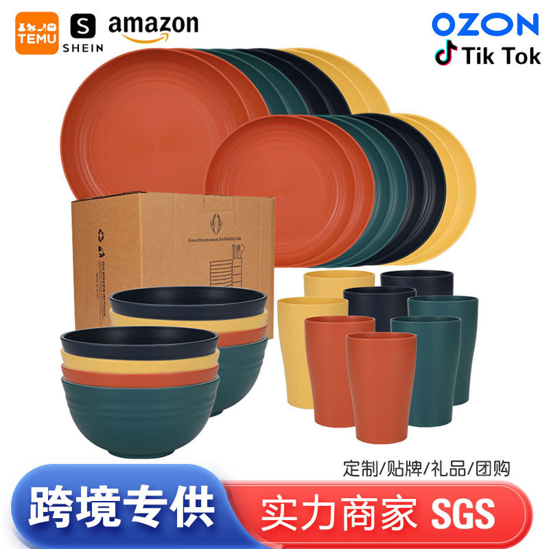 Cross-Border Amazon 16-Piece Household Plastic Anti-Drop Bowl and Cup Set, Popular Wheat Straw Bowls, Plates, Cups, and Tableware