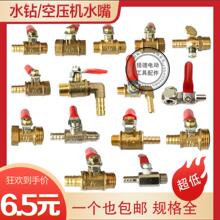 �m��/��/ �����p��ˮ荙Cͨ��ˮ�� ˮ�y���y�Չ��C���y�Ś��y