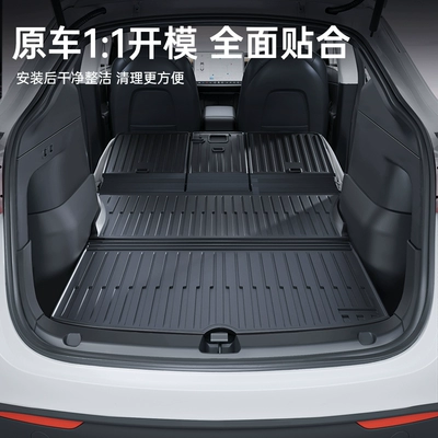 Trunk Mat, Trunk Mats, Modified Interior Accessories Wholesale