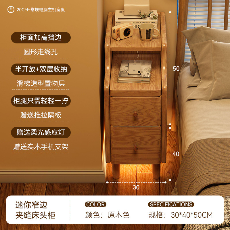 Mesa de cama de madera maciza dormitorio doméstico estante de cama ultra estrecho 2025 explosión estilo medieval armario de almacenamiento de grietas