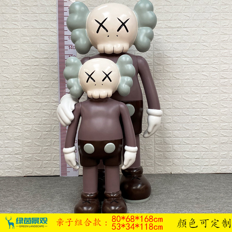 インターネット有名人のトレンディな Kaws 漫画のグラスファイバー彫刻人形暴力的なクマのセサミストリートホームディスプレイ床置き大型装飾品|undefined