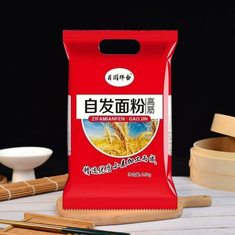 Moon Xianghe Мука из зародышей пшеницы 2,5 кг Пшеничная мука Саморастущая мука Хлеб Пельмени Ручная Лапша для торта для дома