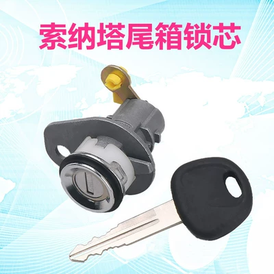 Suitable for Hyundai Sonata tailbox lock cylinder trunk lock cylinder car modification replacement lock cylinder key assembly (Car lock) - sonata-tailbox-lock-cylinder