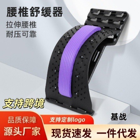 腰椎舒缓器腰部托举拉伸牵引背部按摩器神器材脊柱矫正锻炼顶腰板|undefined