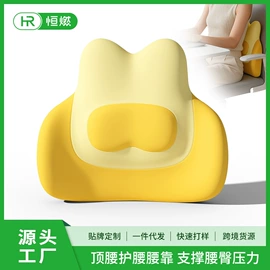 记忆枕;坐垫椅垫;靠垫/抱枕