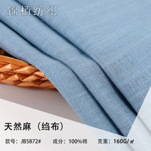 ��Ȼ��ɰϴ�U���� 160gȫ�޻켏���� ��ɫ�����޲���ɰϴ�U