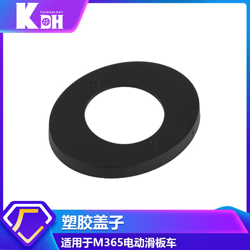 Suitable for M365 Electric Skateboard Pvc Plastic Gasket, Handlebar Folding Rod Plastic Cover, Anti-Slip Nylon Gasket
