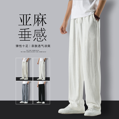Linen pants men's summer thin breathable drape casual wide-leg pants loose straight large size cotton and linen harem pants