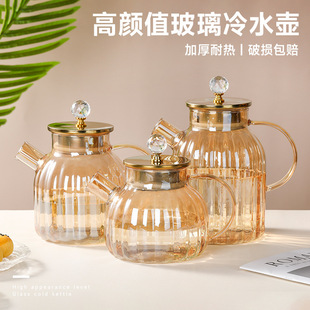 Cold Kettle Glass High Temperature Resistant Household Large Capacity Tea suit Boiled Water Cup Heat Resistant Teapot Cold Kettle
