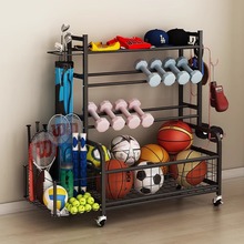 篮球收纳架家用可移动客厅球类收纳运动健身器材瑜伽垫收纳筐