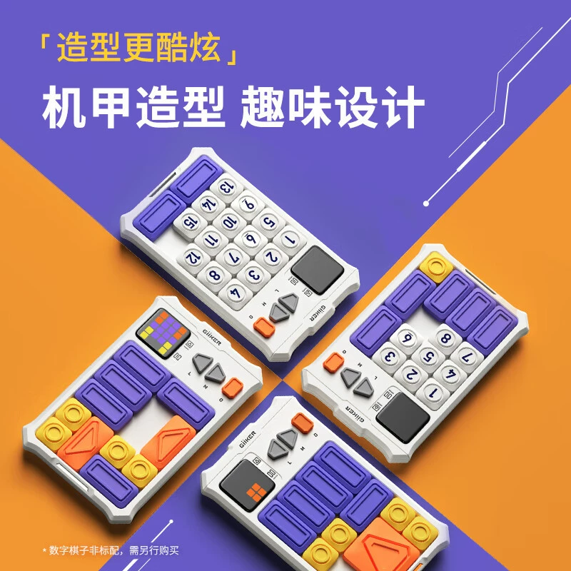 Игрушка для мужчин и женщин, конструктор, игра «Пятнашки», подарок на день рождения, Хуарун