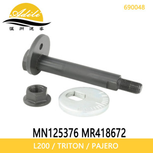 Cross-border L200 TRITON PAJERO eccentric Bolt MN125376 MR418672 control arm screw