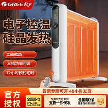 (GREE)늟Ĥȡů2100W ٟṝʡ4Ƭ辧 C