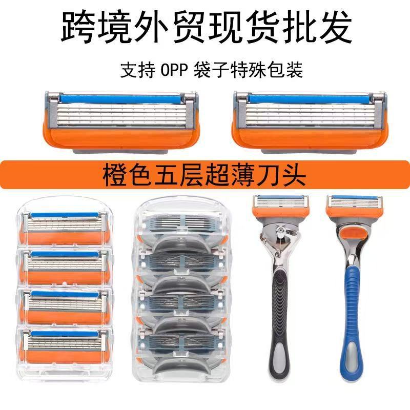 Manual Razor 5-Layer Blade 2024 Upgraded New Black Orange Five-Layer Razor Blade Head Razor