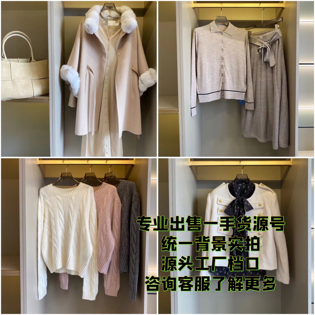 高端女装货源号羊绒大衣lp微商实体店一手货源批发代理实拍接推广