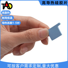 3.0W高导热硅胶片1毫米软硅胶绝缘减震开关导热LED灯具5G设备散热