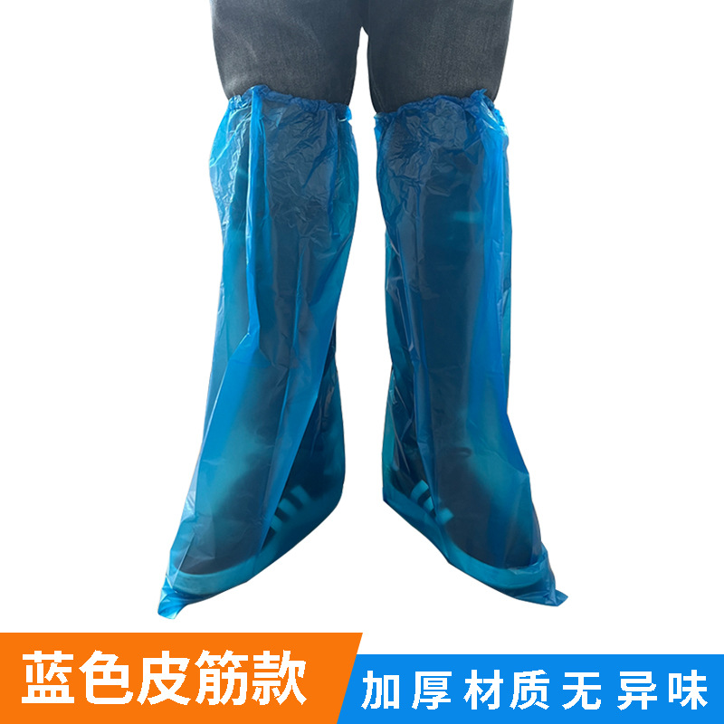 一次性长高筒鞋套防水防护加厚养殖场塑料靴套户外漂流沙滩车批发
