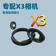 �m��ӰʯInsta360 X3�RƬ�����RƬ,�R�^�RƬ�����XȦ�\�����C�RƬ