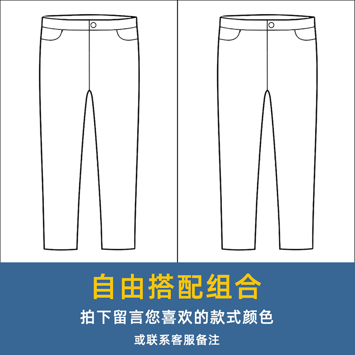 自由搭配【两件装 更优惠】