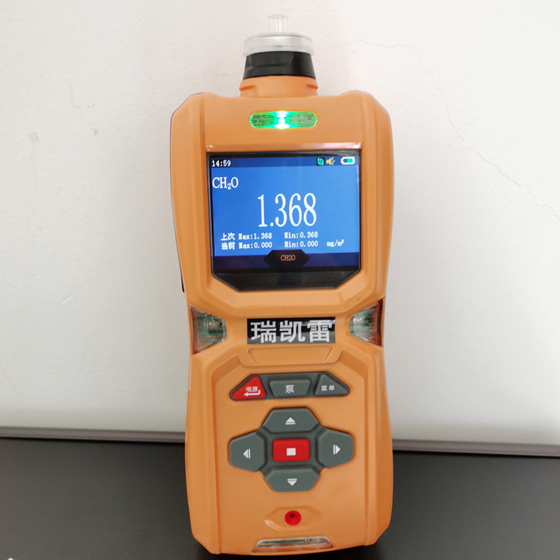 5mg/m3甲醛浓度测试仪手持便携式气体检测仪甲醛气体分析仪