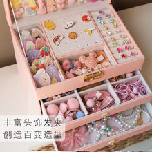 R^大心儿童发饰收纳盒套装首饰盒公主头绳头饰女孩生日周岁礼物