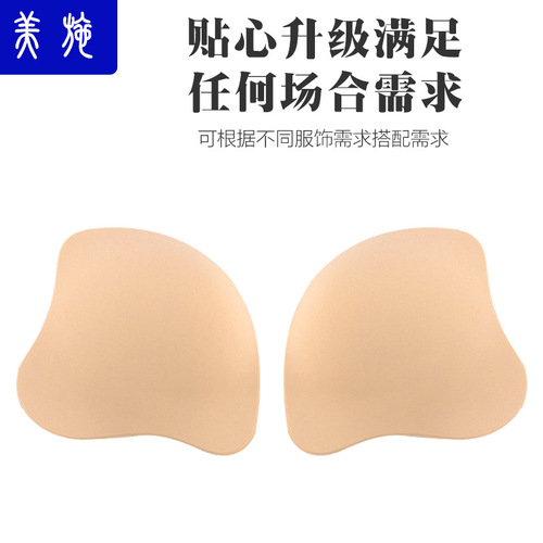 Manufacturer's cat ear one-piece invisible bra wedding dress strapless breathable traceless anti-exposure silicone bra patch