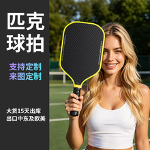 T700 ̼�w�S Pickleball ƥ�������ľ����N�����\������������؛