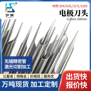 ����304���P�늘O���^�ӹ�һ����늵��P316���յ��D���ë����