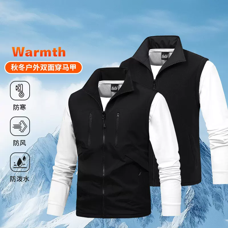 【双面穿】秋冬马甲中年加绒加厚马甲男士打底保暖休闲坎肩多口袋