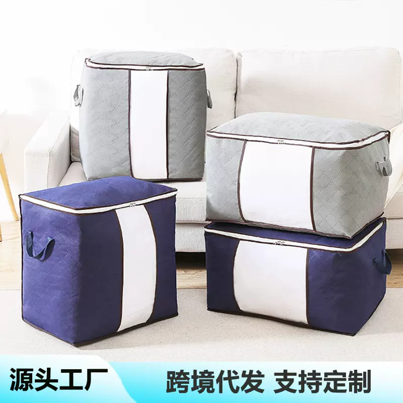 折叠衣服收纳袋布艺大容量棉被整理箱搬家被子衣物收纳箱可折叠