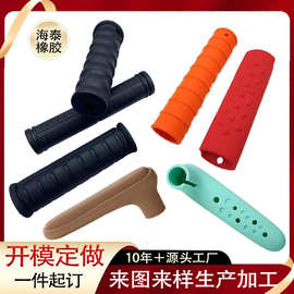 橡胶防滑手柄套硅胶把手套防滑减震耐磨胶套防静电软胶护套定做