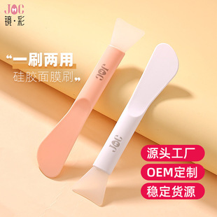Factory wholesale double-headed silicone mask brush soft head daub mud film beauty salon DIY film daub mask brush