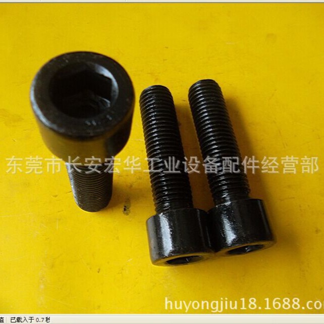 东莞宏华8折批发8.8级反牙内六角螺丝M8*50M10*25左牙螺丝M10*30