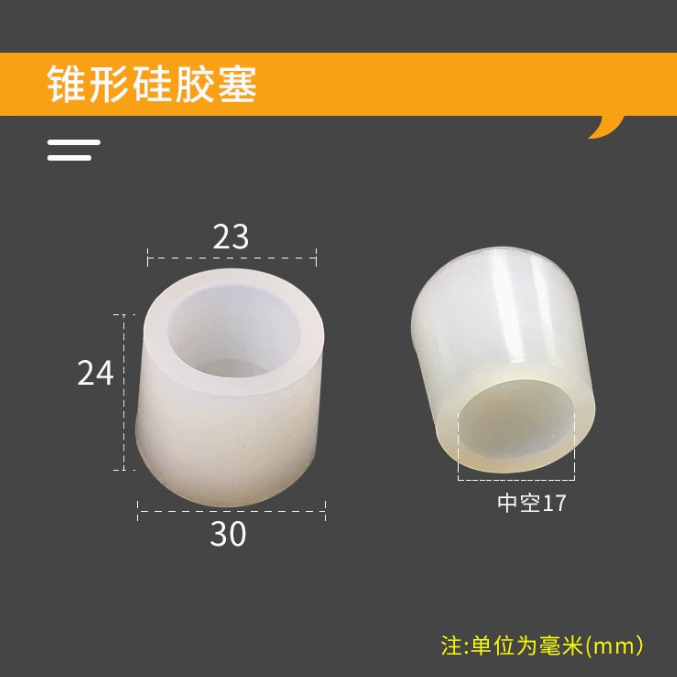 Tapón de silicona blanco lechoso resistente a altas temperaturas, tapón cónico protector para bloquear orificios y proteger contra la electroplacado, tapón de silicona sellador.
